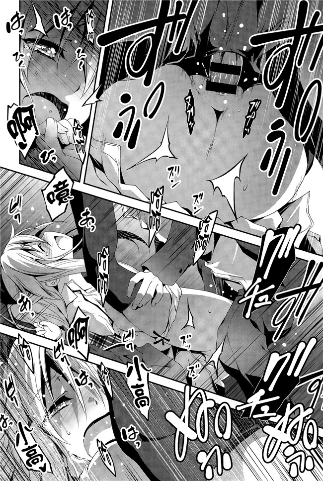 汗汗漫画无遮盖合集本子之[きくらげ] きみとえっち