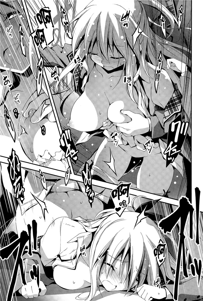 汗汗漫画无遮盖合集本子之[きくらげ] きみとえっち