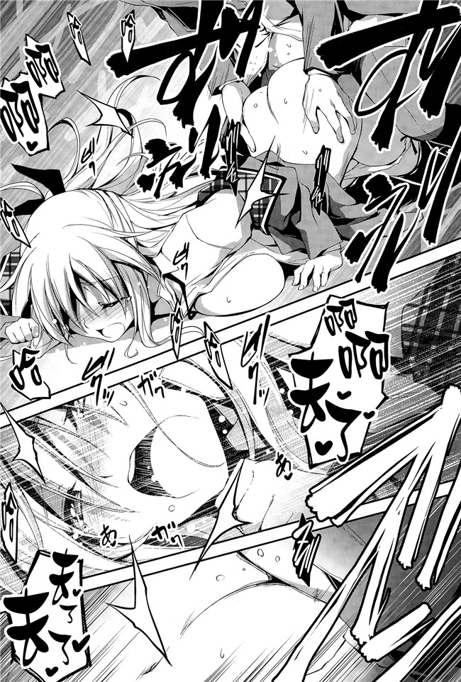 汗汗漫画无遮盖合集本子之[きくらげ] きみとえっち