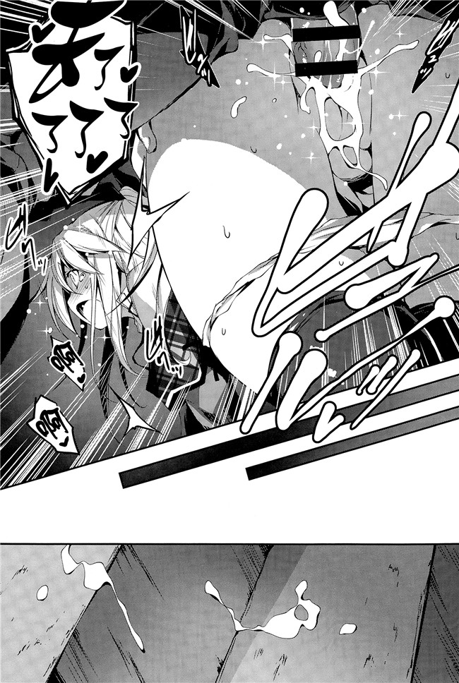 汗汗漫画无遮盖合集本子之[きくらげ] きみとえっち