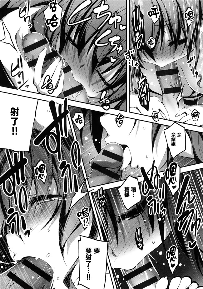 汗汗漫画无遮盖合集本子之[きくらげ] きみとえっち