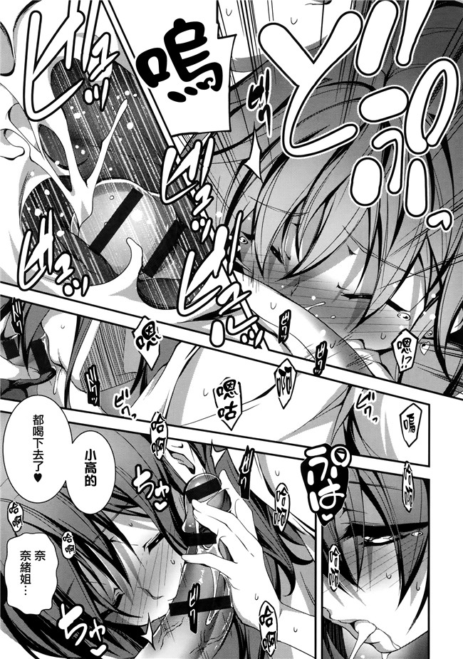 汗汗漫画无遮盖合集本子之[きくらげ] きみとえっち