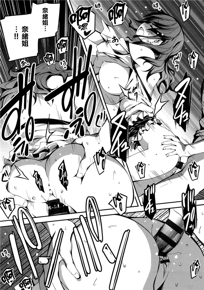 汗汗漫画无遮盖合集本子之[きくらげ] きみとえっち