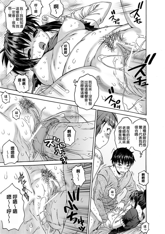 日本漫画无遮盖合集本子之[ゼロの者] シス ブラっ 2