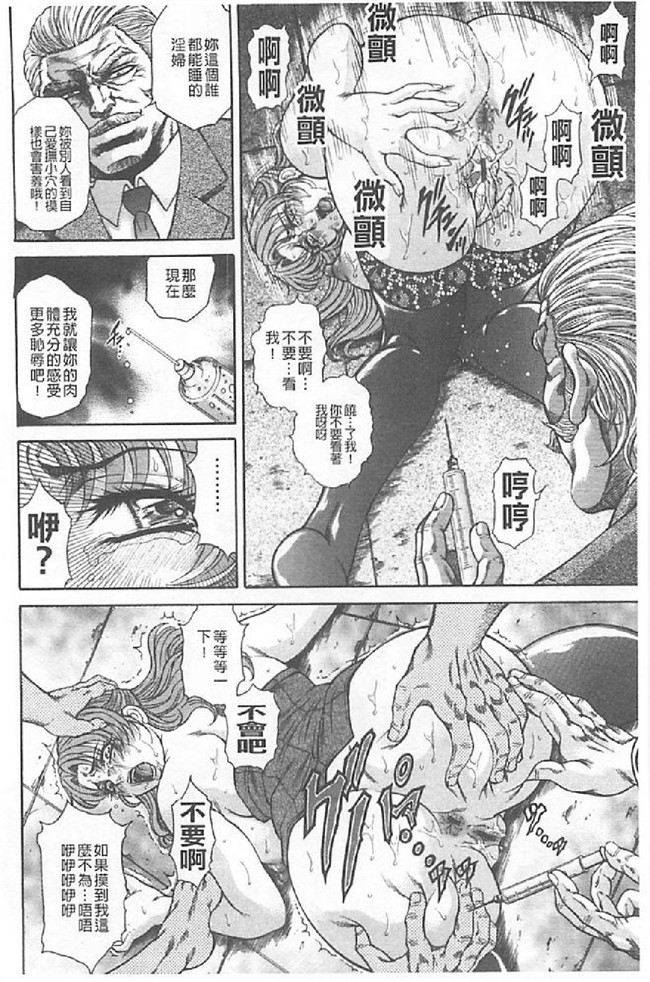 日本肉番漫画无遮盖触手本子之[飛野俊之]肉妻絶叫