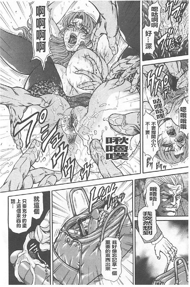 日本肉番漫画无遮盖触手本子之[飛野俊之]肉妻絶叫