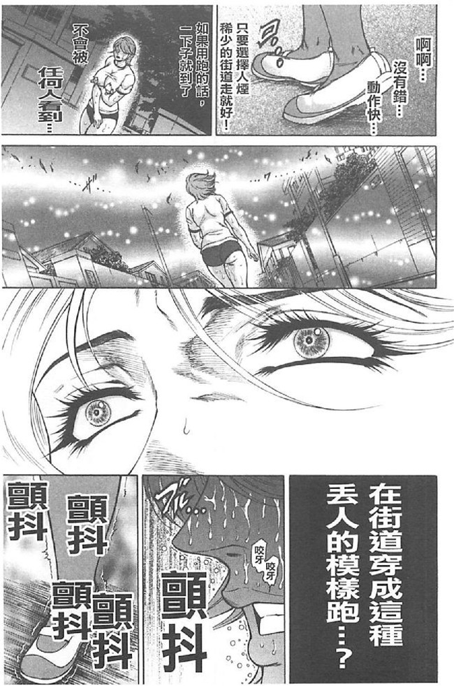 日本肉番漫画无遮盖触手本子之[飛野俊之]肉妻絶叫