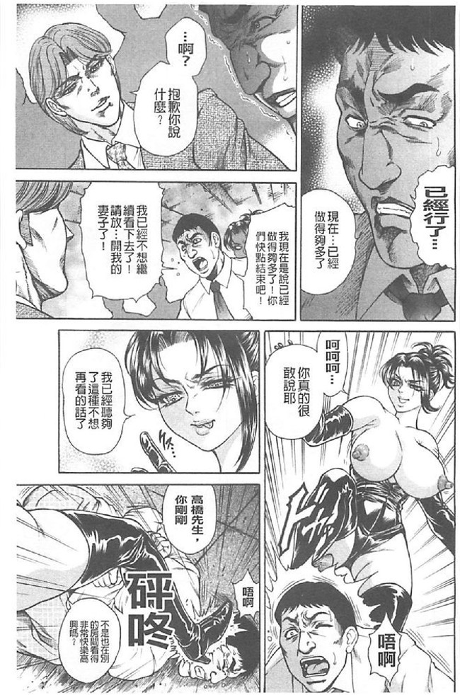 日本肉番漫画无遮盖触手本子之[飛野俊之]肉妻絶叫