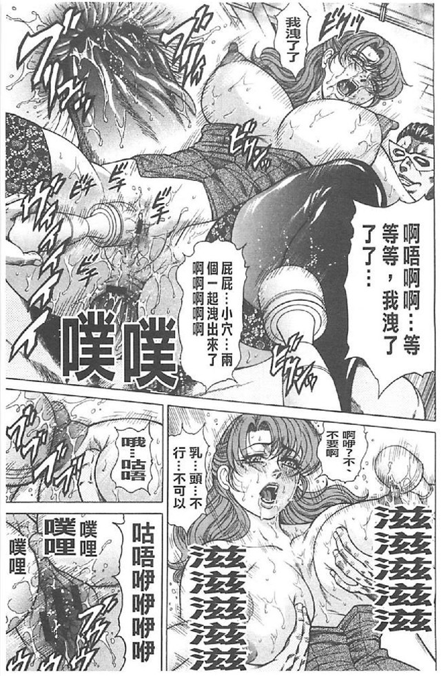 日本肉番漫画无遮盖触手本子之[飛野俊之]肉妻絶叫