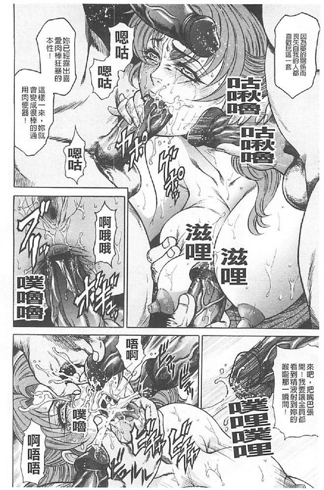 日本肉番漫画无遮盖触手本子之[飛野俊之]肉妻絶叫