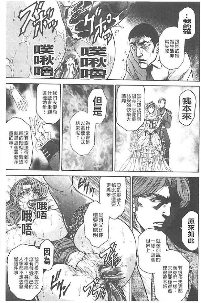 日本肉番漫画无遮盖触手本子之[飛野俊之]肉妻絶叫