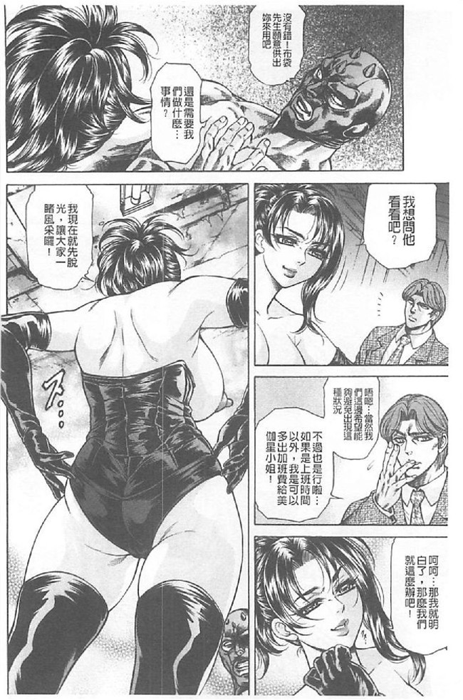 日本肉番漫画无遮盖触手本子之[飛野俊之]肉妻絶叫