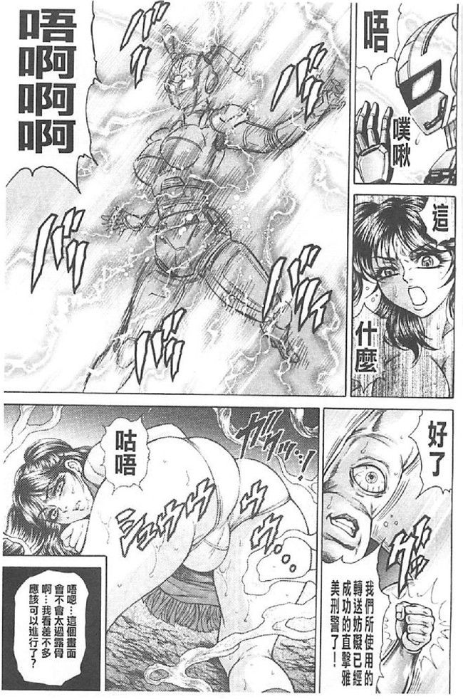 日本肉番漫画无遮盖触手本子之[飛野俊之]肉妻絶叫