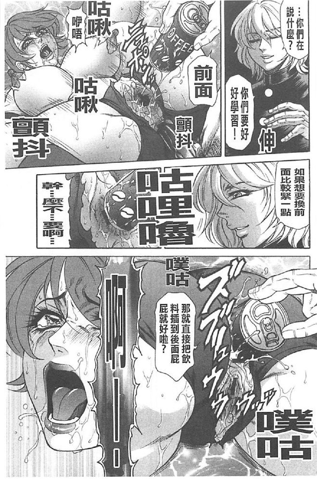 日本肉番漫画无遮盖触手本子之[飛野俊之]肉妻絶叫