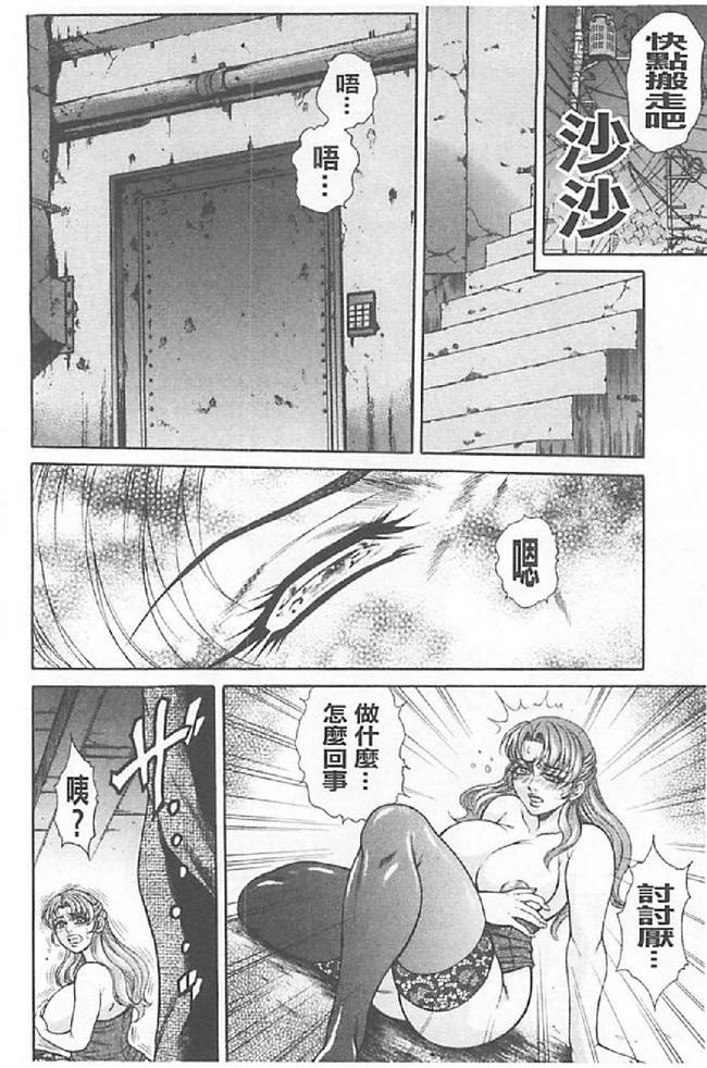 日本肉番漫画无遮盖触手本子之[飛野俊之]肉妻絶叫