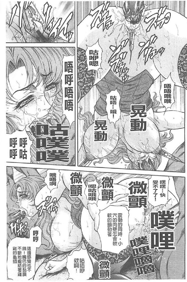 日本肉番漫画无遮盖触手本子之[飛野俊之]肉妻絶叫