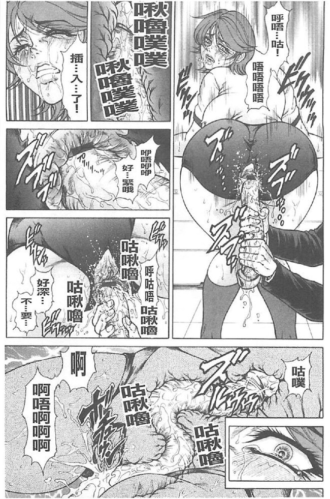 日本肉番漫画无遮盖触手本子之[飛野俊之]肉妻絶叫