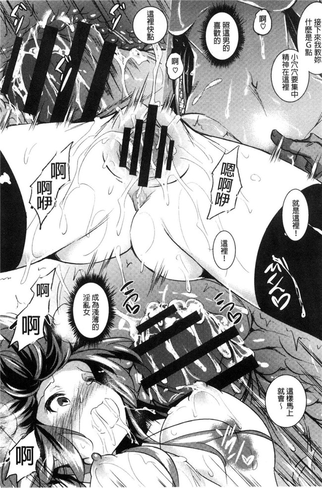 復八磨直兎漫画无遮盖肉番本子之聖百合ヶ丘女学園性奴会