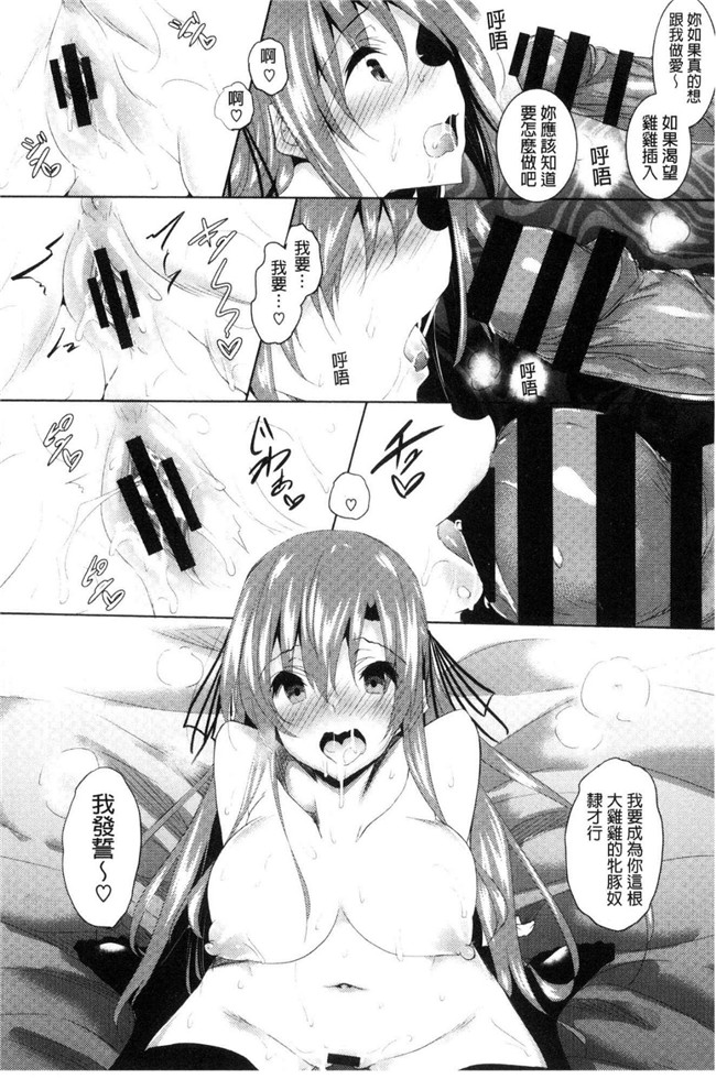 復八磨直兎漫画无遮盖肉番本子之聖百合ヶ丘女学園性奴会