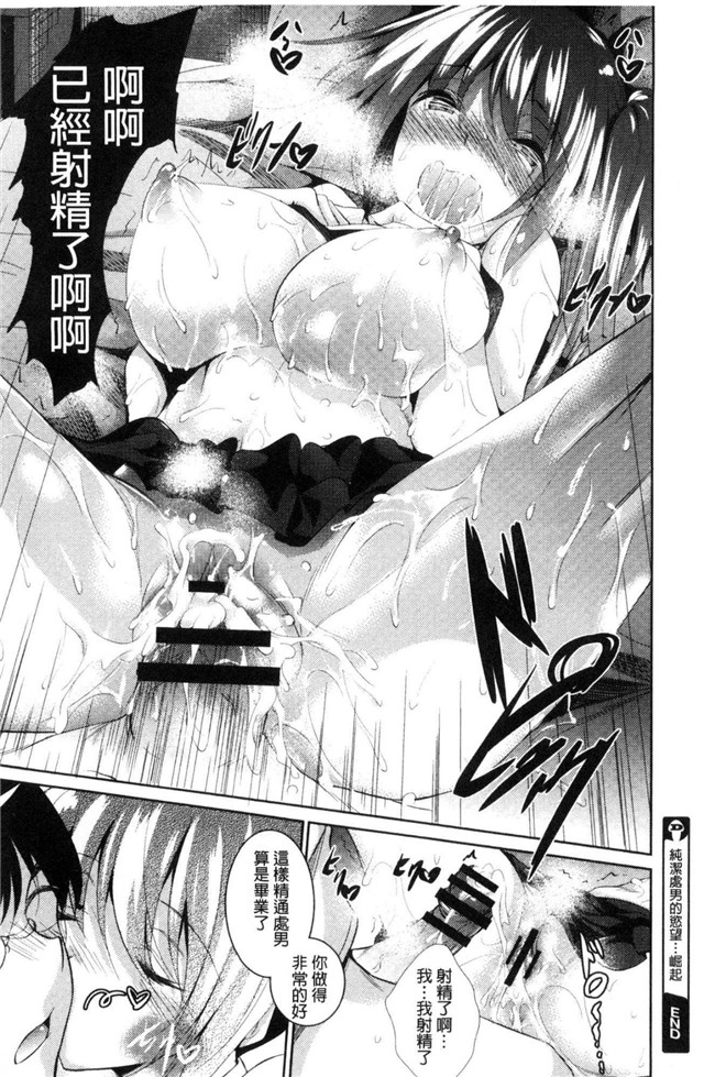 復八磨直兎漫画无遮盖肉番本子之聖百合ヶ丘女学園性奴会