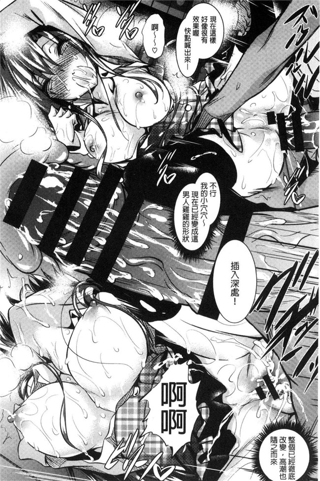 復八磨直兎漫画无遮盖肉番本子之聖百合ヶ丘女学園性奴会