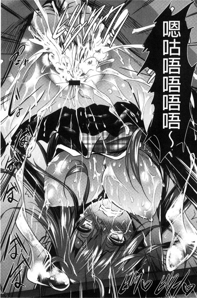 復八磨直兎漫画无遮盖肉番本子之聖百合ヶ丘女学園性奴会