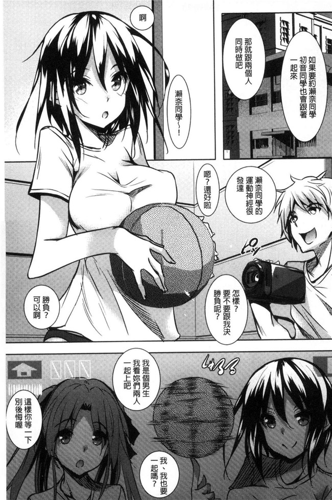 復八磨直兎漫画无遮盖肉番本子之聖百合ヶ丘女学園性奴会