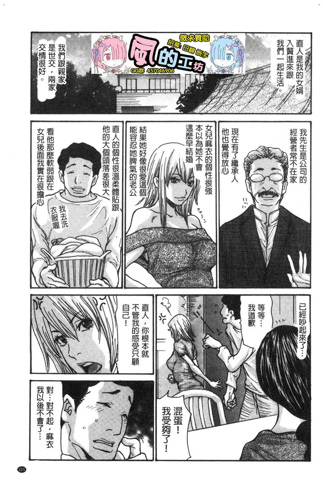 [葵ヒトリ]漫画无修改本子之近所の清楚なビッチ妻