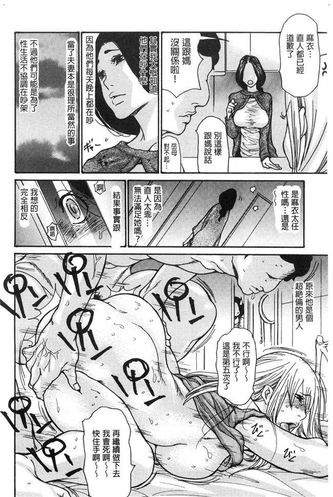 [葵ヒトリ]漫画无修改本子之近所の清楚なビッチ妻