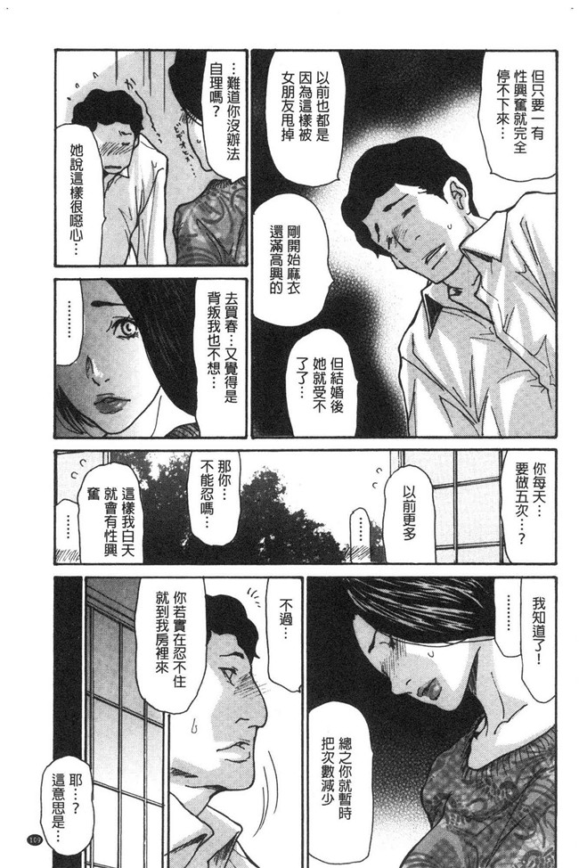 [葵ヒトリ]漫画无修改本子之近所の清楚なビッチ妻