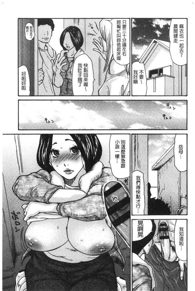[葵ヒトリ]漫画无修改本子之近所の清楚なビッチ妻