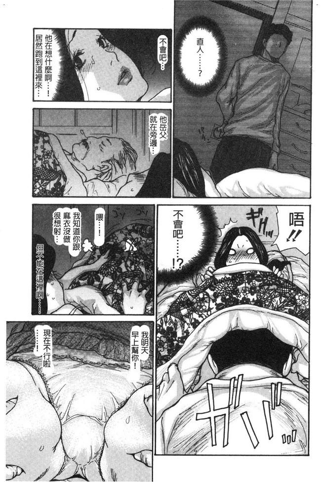 [葵ヒトリ]漫画无修改本子之近所の清楚なビッチ妻