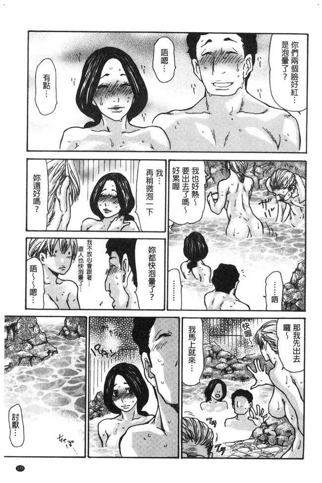[葵ヒトリ]漫画无修改本子之近所の清楚なビッチ妻
