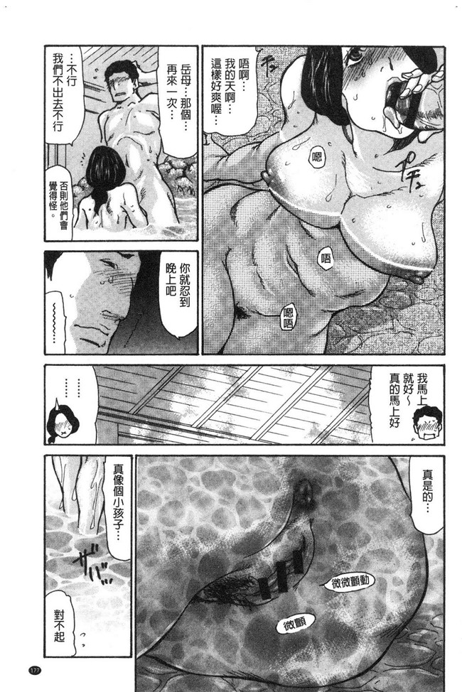 [葵ヒトリ]漫画无修改本子之近所の清楚なビッチ妻