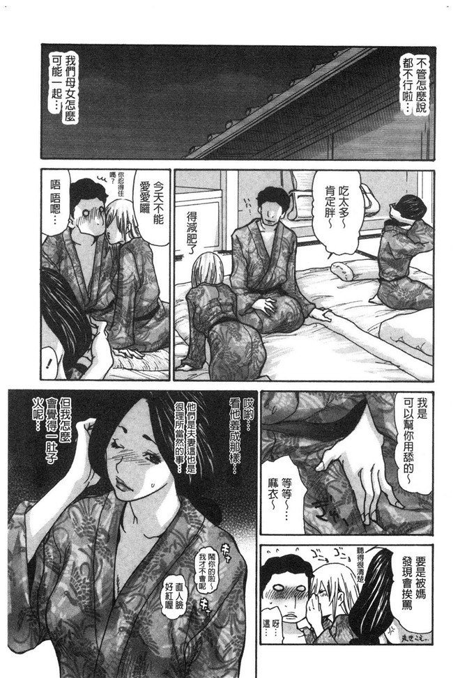 [葵ヒトリ]漫画无修改本子之近所の清楚なビッチ妻