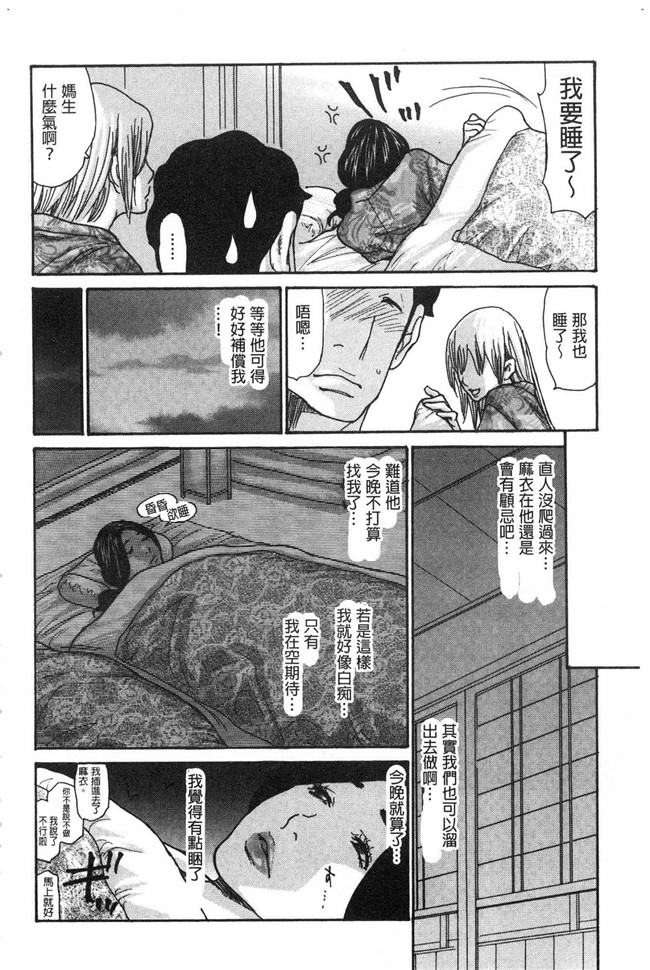 [葵ヒトリ]漫画无修改本子之近所の清楚なビッチ妻