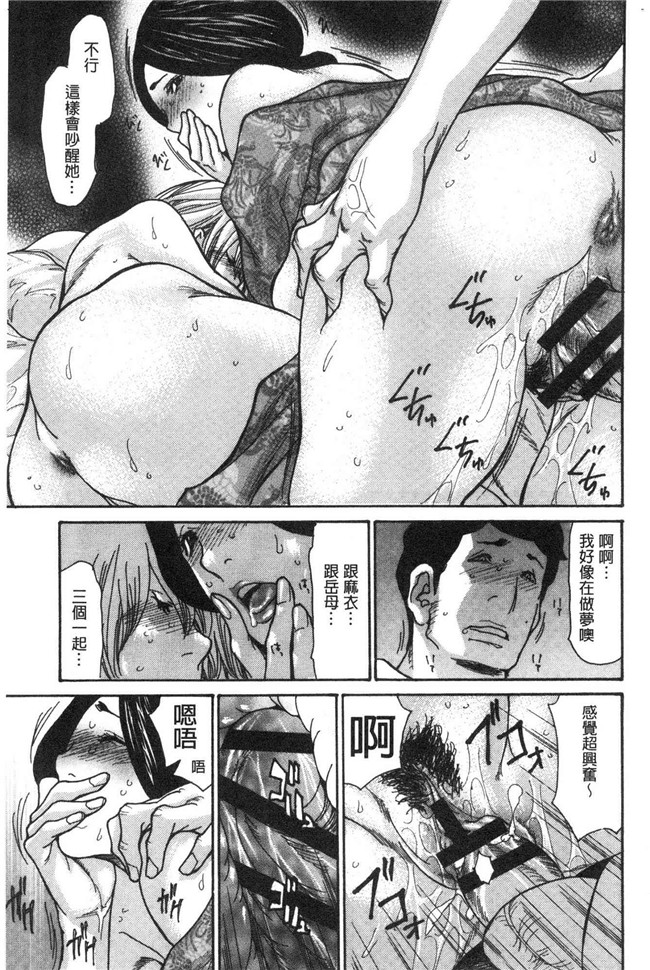 [葵ヒトリ]漫画无修改本子之近所の清楚なビッチ妻