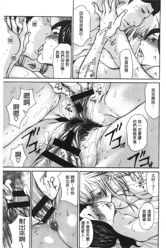 [葵ヒトリ]漫画无修改本子之近所の清楚なビッチ妻