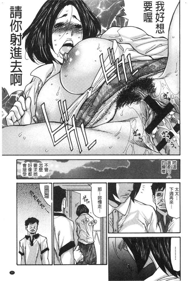 [葵ヒトリ]漫画无修改本子之近所の清楚なビッチ妻
