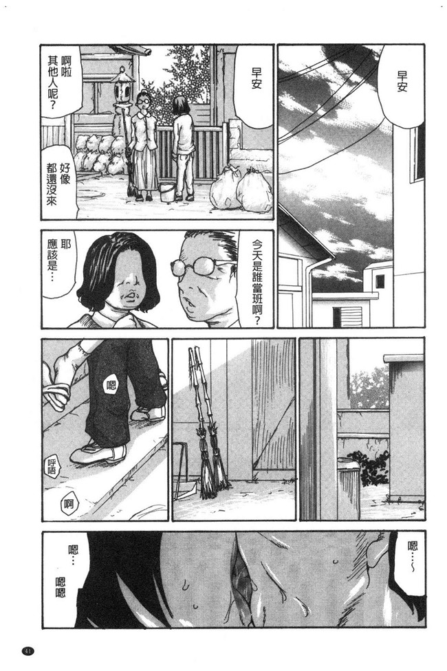 [葵ヒトリ]漫画无修改本子之近所の清楚なビッチ妻