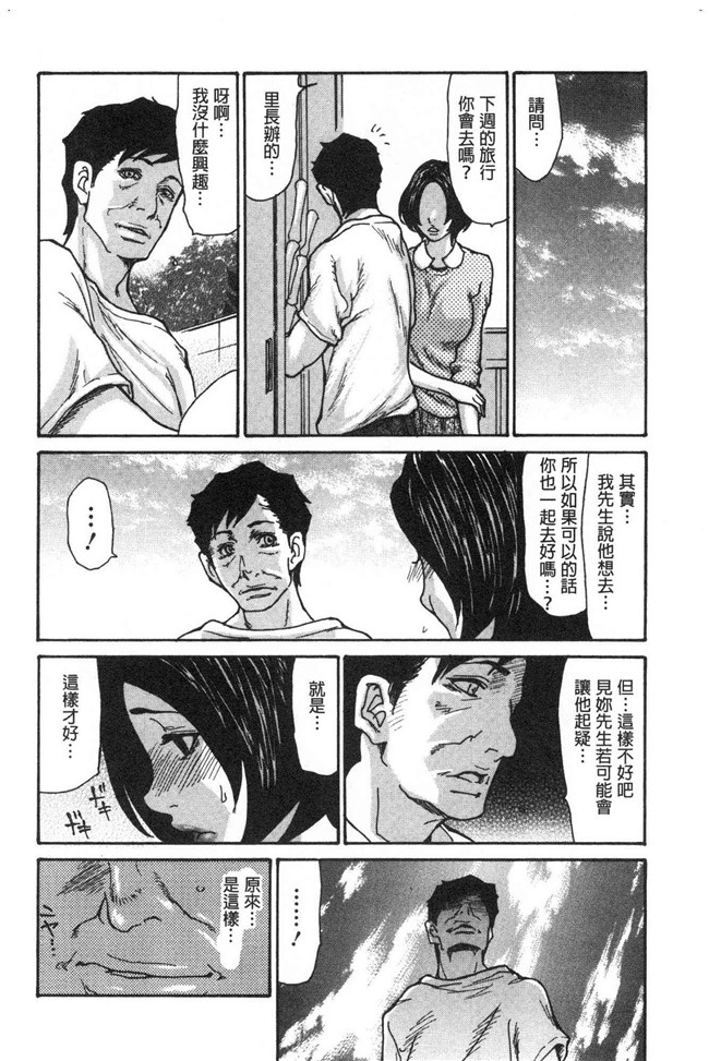 [葵ヒトリ]漫画无修改本子之近所の清楚なビッチ妻