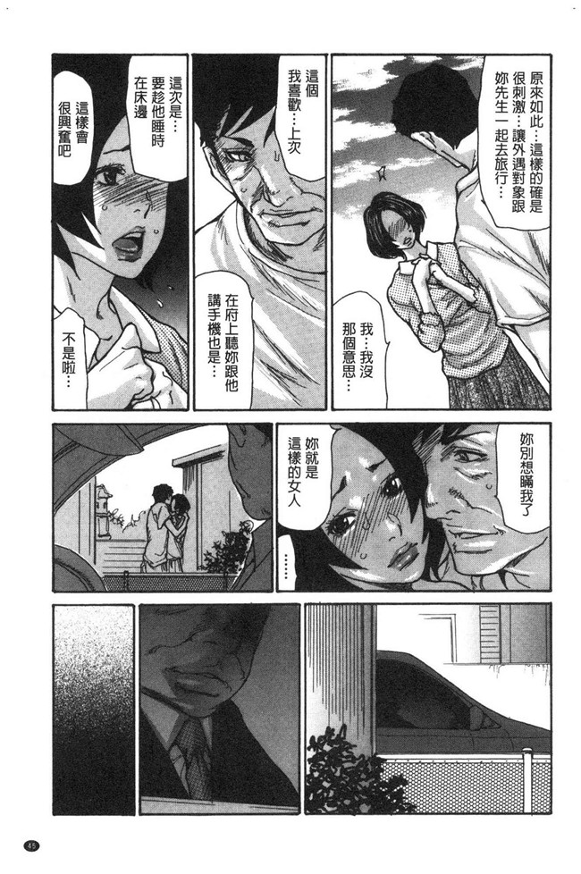 [葵ヒトリ]漫画无修改本子之近所の清楚なビッチ妻