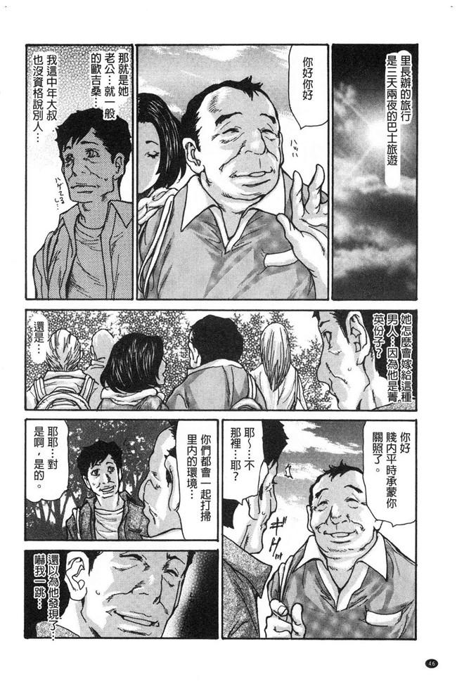 [葵ヒトリ]漫画无修改本子之近所の清楚なビッチ妻