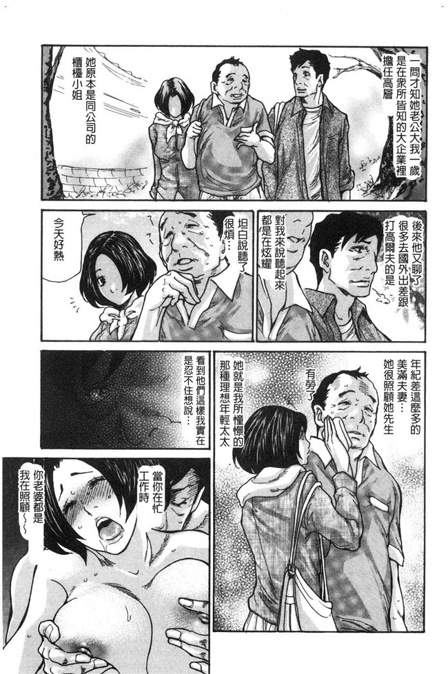 [葵ヒトリ]漫画无修改本子之近所の清楚なビッチ妻