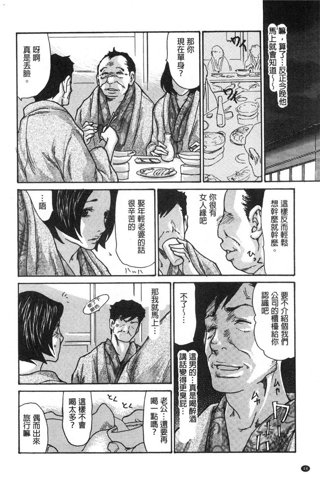[葵ヒトリ]漫画无修改本子之近所の清楚なビッチ妻