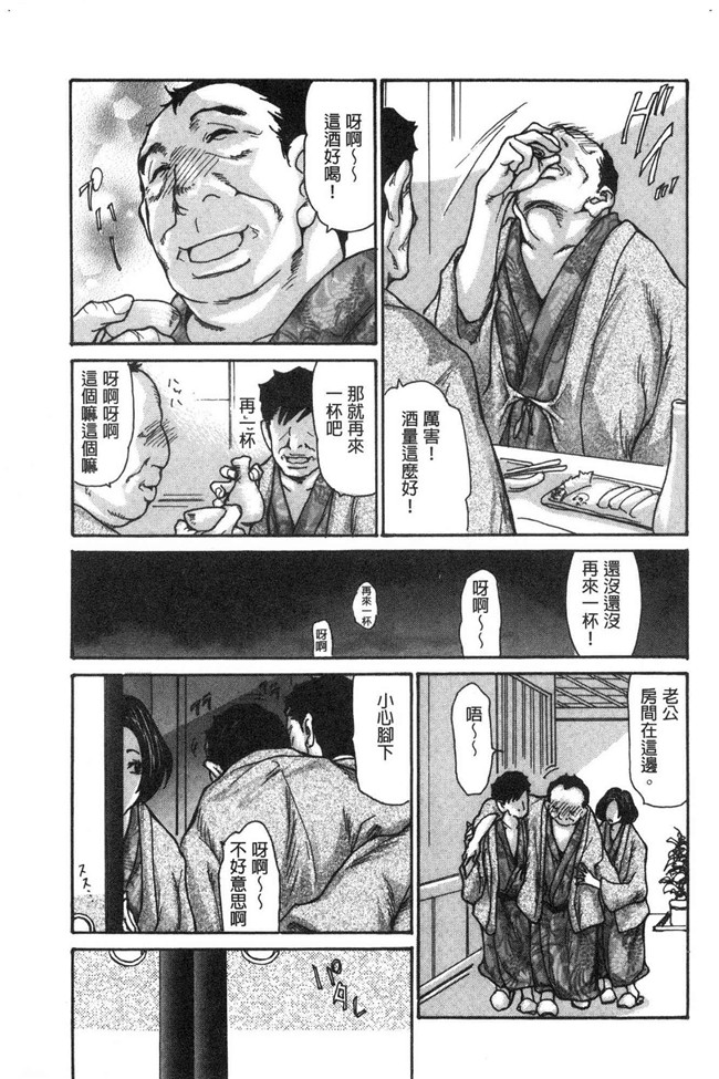 [葵ヒトリ]漫画无修改本子之近所の清楚なビッチ妻