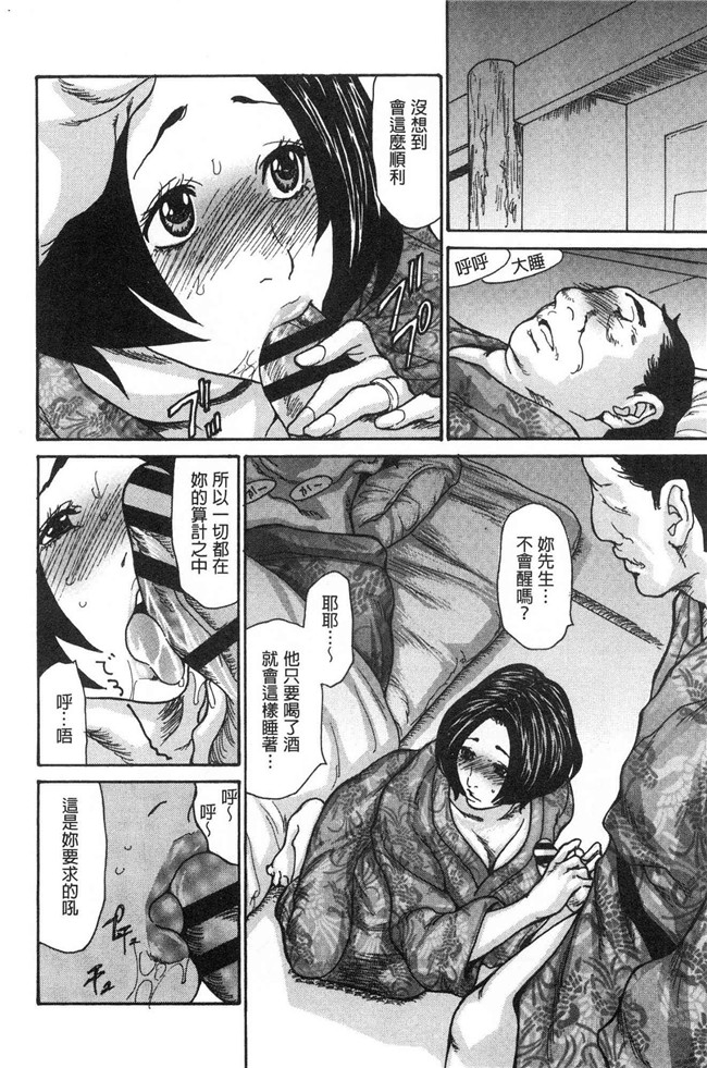 [葵ヒトリ]漫画无修改本子之近所の清楚なビッチ妻