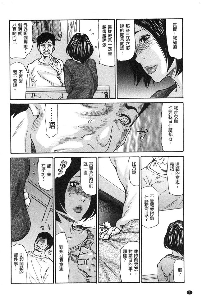 [葵ヒトリ]漫画无修改本子之近所の清楚なビッチ妻
