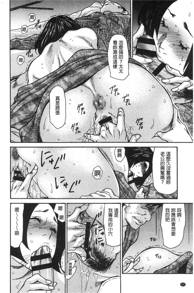 [葵ヒトリ]漫画无修改本子之近所の清楚なビッチ妻