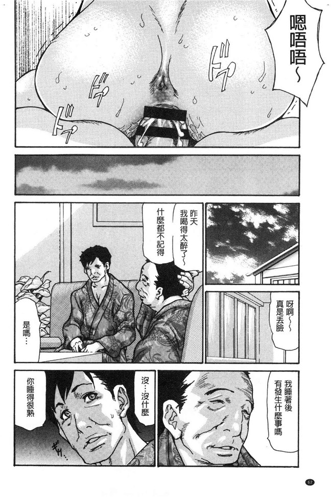 [葵ヒトリ]漫画无修改本子之近所の清楚なビッチ妻